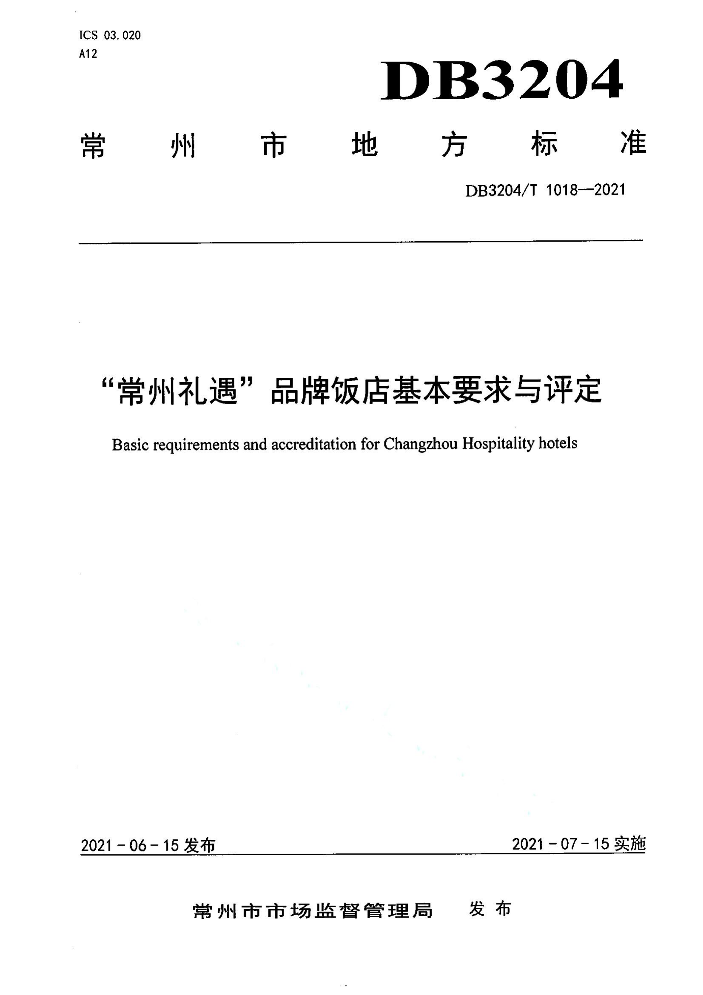 资源详情图